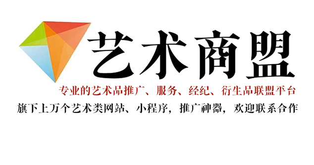 书法作品代理-画家宣传推广,瞬间提高知名度,你离名家只差这一步!